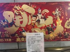 -深圳万象城