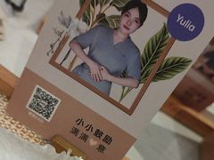 -LANN I 蘭 SPA(陆家嘴中心店)