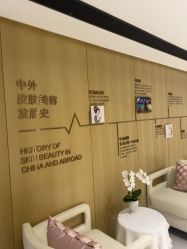 -广东韩妃整形外科医院