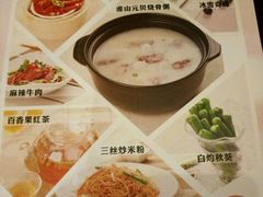 菜单-如轩·海鲜砂锅粥·潮汕菜(小榄店)