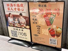 -骨之味·筒骨汤火锅(江头店)