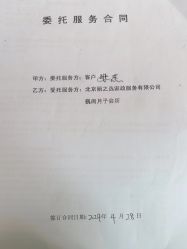 -巍阁月子中心(国贸店)