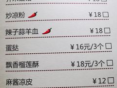 -春发生饭店·非遗(南院门店)