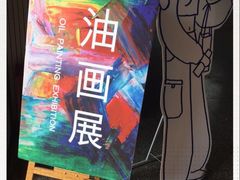 -瑞光创意工厂