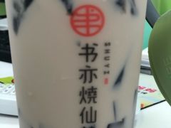 -书亦烧仙草(新都会店)