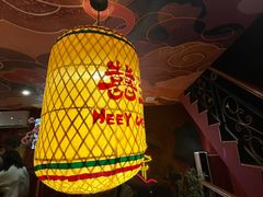 -囍臸·HEEY CHEER(永庆坊店)