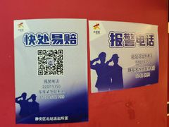 -大悦城-停车场