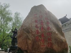 -国恩寺