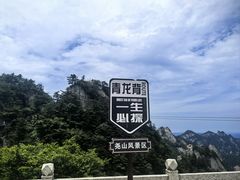 -尧山风景区