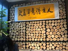 -山之屋炭火烧肉·生啤畅饮(大朗万科中央公园店)