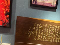 -名扬烤肉(起源店)