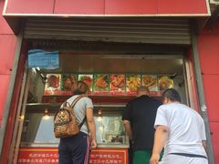 门面-永顺炸鸡(北京总店)