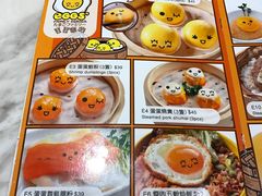 -点心代表DIM SUM ICON(中环店)