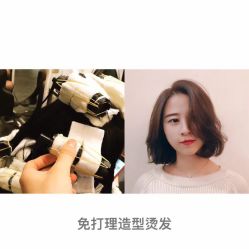 -3AM HAIR SALON烫发染发接发