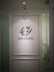 -紫御国际抗衰ZOE ANTI AGING