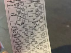 -贤花饭店(城阳店)