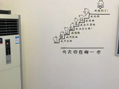 -山木培训(良乡校区)