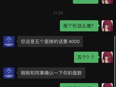 -脉冲品质汽美·贴膜(闵行店)