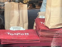 -TonTon(永康路店)