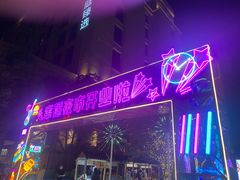 -中建幸福空间