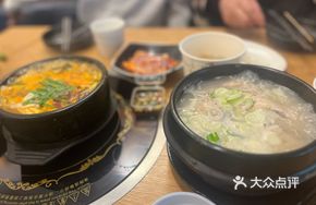 Mung Bean and Chicken Soup