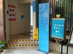 -广东省工人文化宫