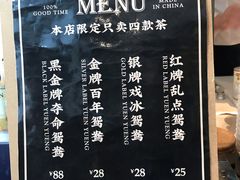 菜单-狮头牌卤味研究所·卤味饭(花城汇南区店)