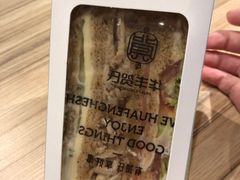 -华丰贺氏(营迹店)