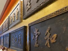 -惠丰堂饭庄·烤鸭·京味菜(翠微路店)