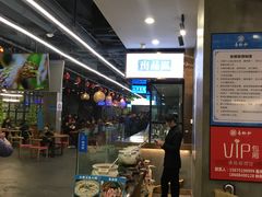 -易裕和·长沙米粉(竹塘西路店)