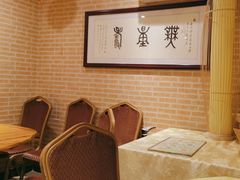 -佛有缘·32年老字号(广州首店)