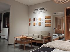-源氏木语(广州番禺天河城店)