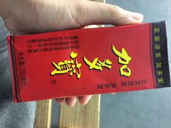 欧尚((汇智国际))-大润发(张江店)