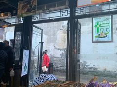 门面-真真老老(月河花鸟市场店)