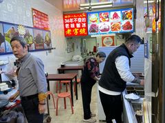 -王中王刨冰