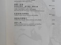 -唐阁(香港朗廷酒店)