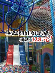 -小玩家儿童主题乐园(世茂广场店)