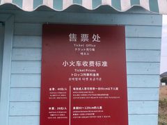 -径山花海