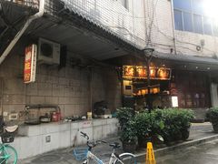 门面-锦泓老字号猪脏粉(东联大厦店)