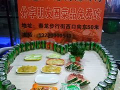 -妈斗家纸包鱼(秦隆步行街店)