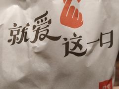 -姑娘手肉夹馍·凉皮·粉面(邗江万达店)