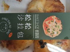 -桂新园面包生日蛋糕(瑞安万松店)