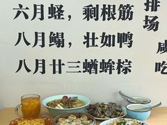 -面道赞宁海海鲜面(迎凤街店)