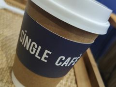 澳白-森果咖啡(人民西路店)
