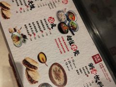 菜单-西北杂粮筐手工面凉皮(来福士店)