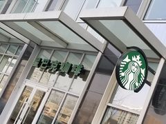 -星巴克(北京广渠门名敦道店)