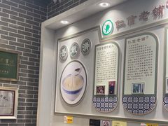 -仁信双皮奶(广州南站店)