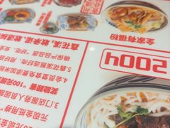 -鑫花溪牛肉米粉(文星广场店)