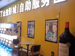 -金逸影城(百信东区店)