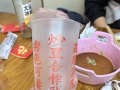 -炒豆合作社(东四总店)